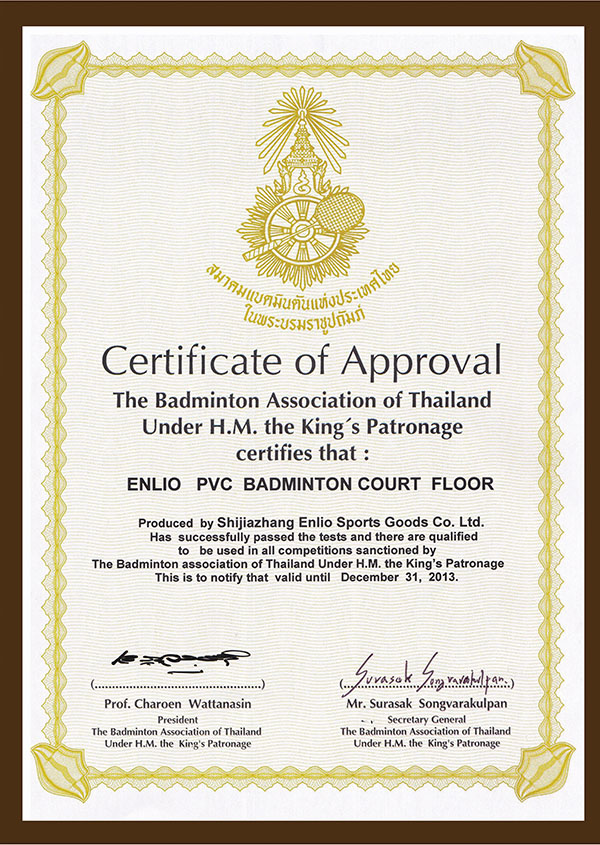泰国国家羽毛球队指定使用地胶证书